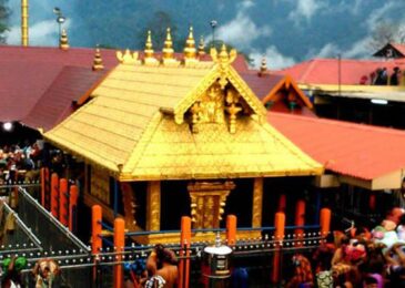 Sabarimala Online Booking, Opening Dates, Timing, Contact, wiki