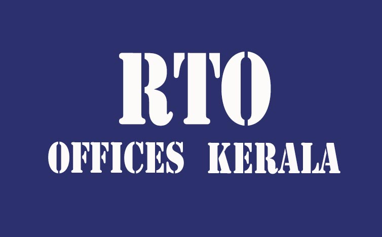 Kerala Motor Vehicle Registration Number Search